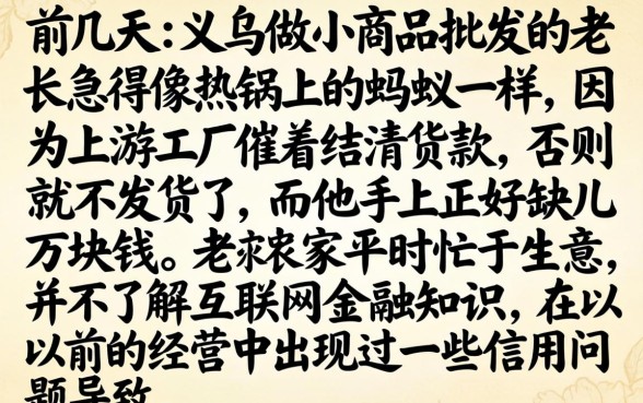 芝麻分1w左右贷款，概括5个无视征信黑户必下的贷款口子