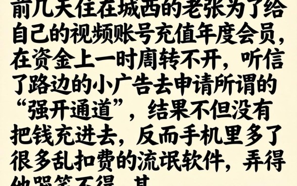 2026买会员下款的口子，热忱推荐5个不看黑户下款的软件