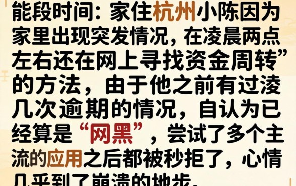 悦借款口子怎么样，详细阐述五个网黑夜间可下款的口子