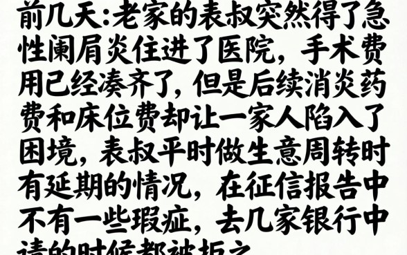 有没有下款的口子急，细致阐述五个黑户下款平台