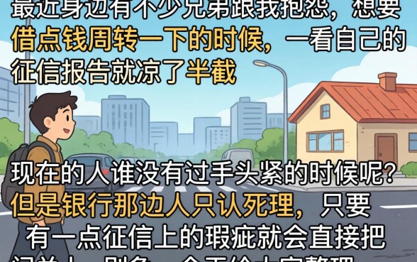 2000左右的口子，整理5个轻松贷10万的软件