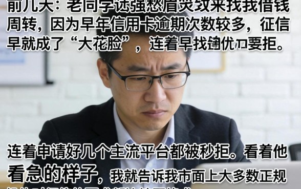 贷款口子能下款的，诚意推荐五个黑户都能下的口子