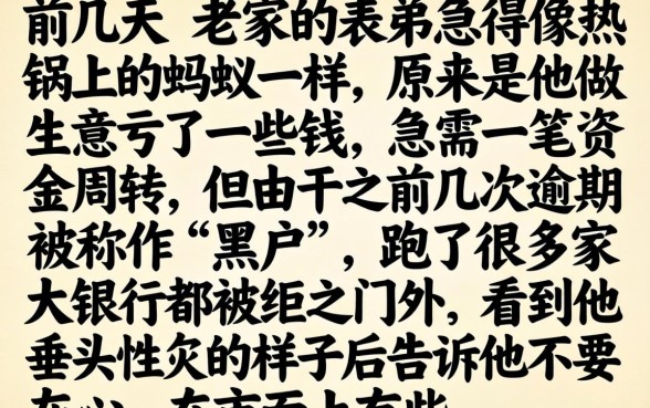 有啥好借款的口子，罗列5个黑户可以做大额贷款软件