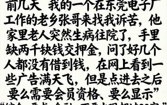 7天口子必下款的，概括五个低门槛不查征信的app