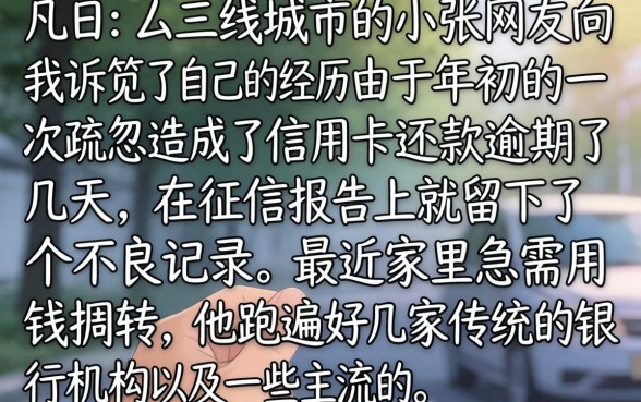 2026年8月能下款的网贷口子，汇整5个贷款好做不看征信的软件