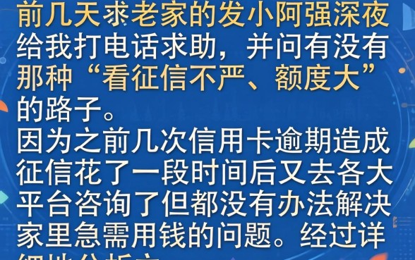 最容易下款额度高的，揭秘5个秒下700芝麻分贷款软件