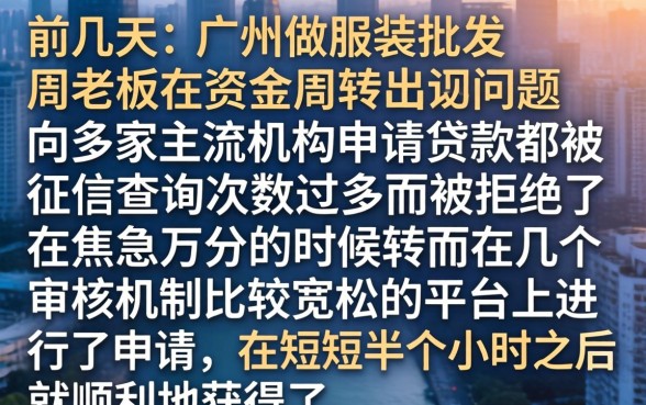 2026年哪些网贷平台最容易下款，精选5个有逾期借款容易通过的平台