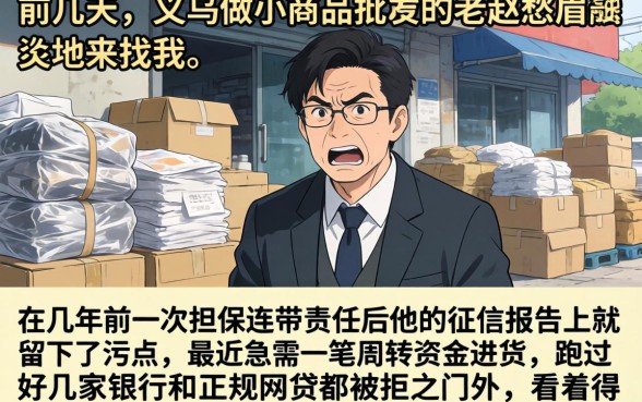 黑户网贷能下钱的口子，揭秘5个不看征信查询的软件