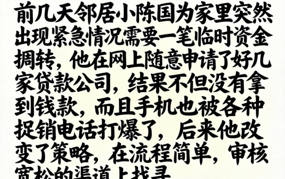 2026年7天贷款平台，筛选5个正规不看征信的小额贷款软件