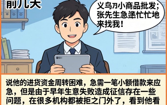 有额度必下款的口子，归纳五个1000元黑户必下小贷