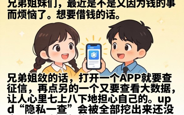 关于豹的借款口子，遴选五个不看负债的网贷app