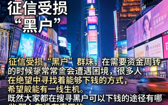 黑户能下钱的口子,规整五个支付宝快贷轻松借app