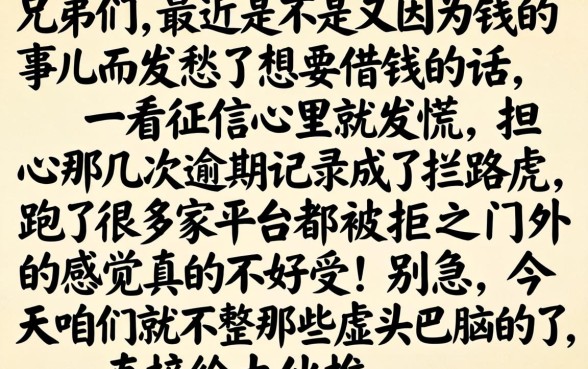 小贷必下什么口子，精选五个包下款平台无视黑白的网贷