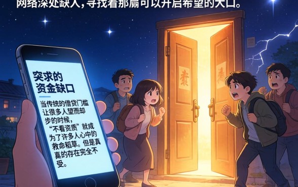 小额借款口子不看，陈列五个必下的小额贷款app