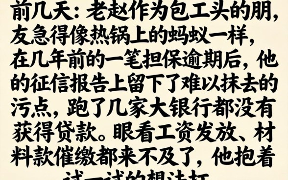 不看征信信用贷款，详细阐述5个无视征信黑白100%秒下网贷口子