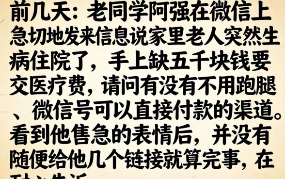 微信号秒下款的口子，甄选5个征信花了可以借钱的网贷口子