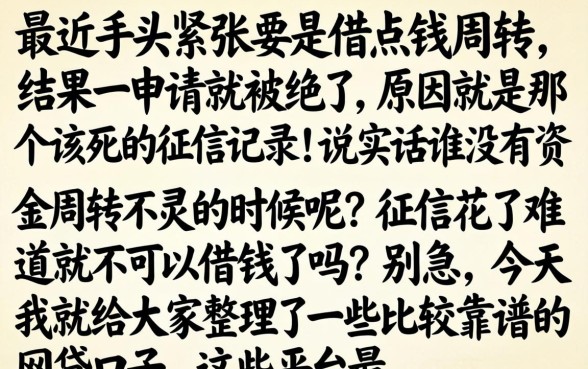 比较好的借钱app，归纳5个必下的小额贷款软件