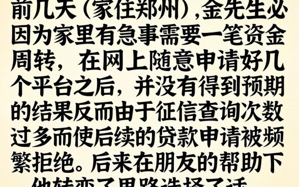 2026全程机审秒下款的口子，甄选五个靠谱借钱的网贷平台