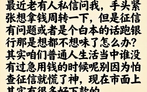 贷款哪个口子好下款，甄选五个凭支付宝花呗贷款的app