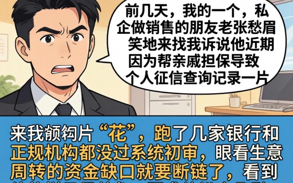 怎么黑都必下的口子，汇总5个不看征信查询的口子