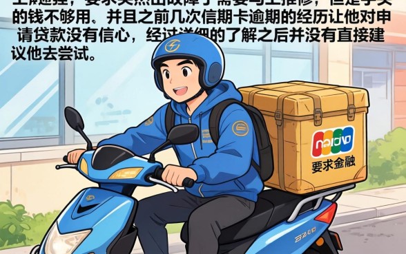 今日必下款新口子，热忱推荐五个秒批通过的网贷平台