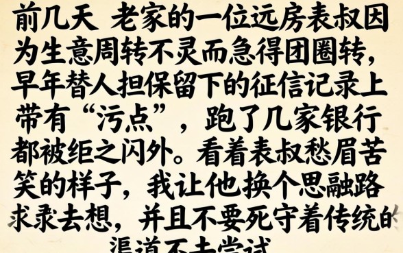 手机贷款分期神器，精选5个失信人员可以借钱的网贷软件
