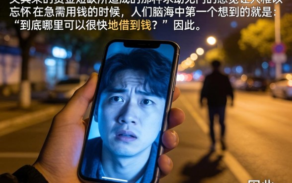 急用先学,立竿见影，鼎力推荐五个秒批网贷轻松贷的平台