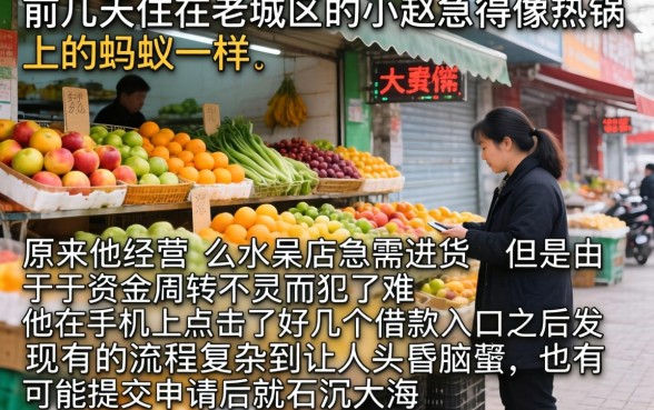 钱来来借款系列口子，整理5个手机支付宝小额贷款的app