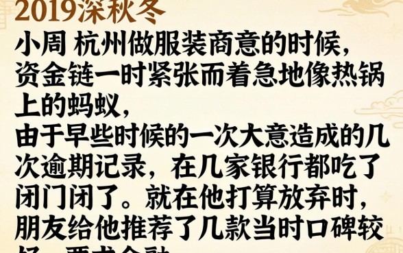 19年通过率高好下款的口子，归纳5个黑户成功获取大额贷款的app