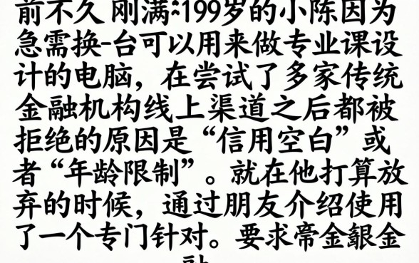 私人线上借款平台，罗列五个满19岁可以借款的app