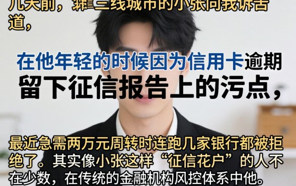 2026好下款的口子有哪些，细致阐述五个不查征信好下款的网贷app