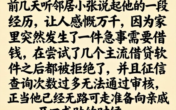 求容易下款的口子，精选五个不看征信网贷平台放款快的app