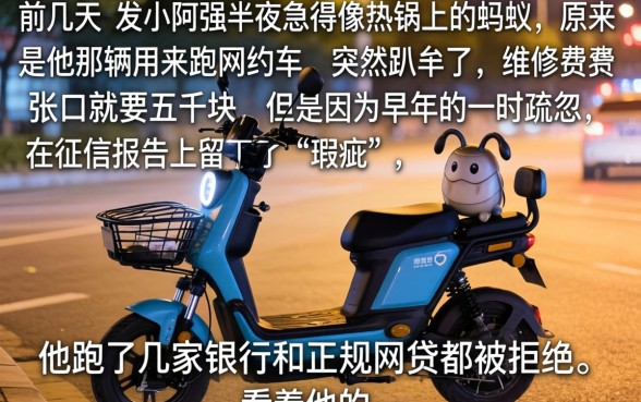 2026年月下款口子哪家最靠谱，深入剖析五个轻松借款无征信记录的软件