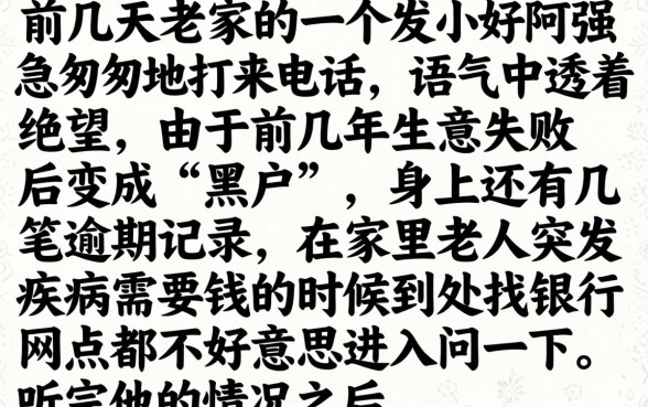 今日放水口子推荐，甄选5个高炮双黑逾期必下款平台