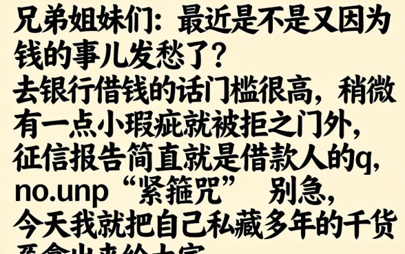 网络借贷下款的口子，整理五个借钱平台不看综合评估的软件