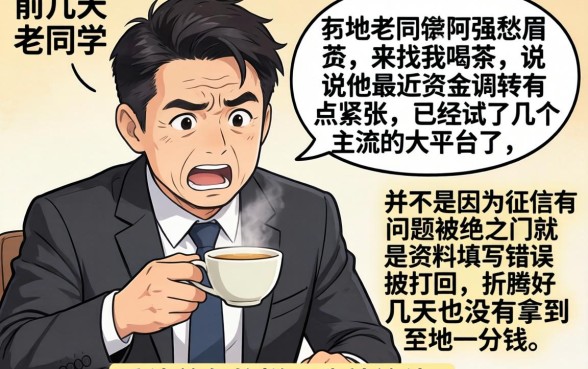 有什么能下的口子吗，详尽说明5个低门槛不查征信的口子