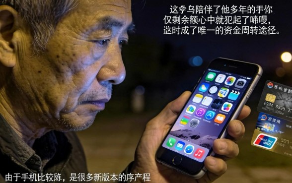 苹果6的借款口子，汇总5个5000块贷款秒下软件