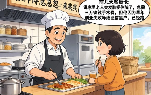 12月份还能下的口子，汇总5个网贷黑户必过软件