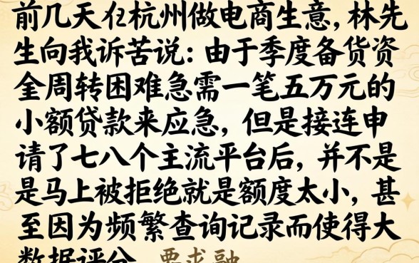 好下的口子 爱卡，筛选5个不看征信负债的网贷百分百下款软件