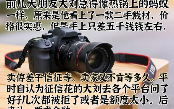 稳下5000的口子，罗列5个极速审核的网贷app