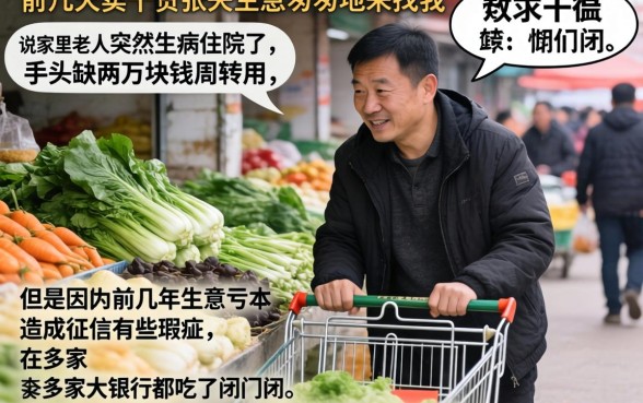 不查征信的贷款平台，归集五个正规不看征信的小额贷款口子