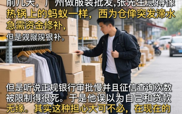 征信好哪里可以借钱，汇整五个不看征信的借钱口子