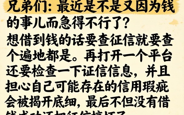 代理这些借款口子，理出五个征信瑕疵也能借网贷轻松下款的app