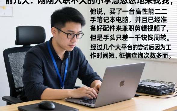 2026可以下款一千的口子，详细阐述五个高能分期贷款口子新秀