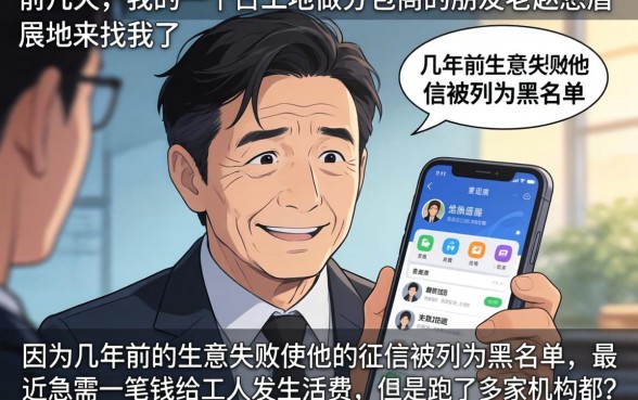 黑户能下款的口子有，细致阐述五个网黑全拒能下款的口子