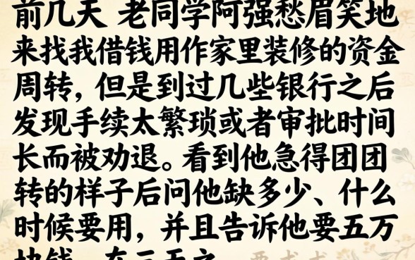 有哪些大口子好下款，详尽说明五个比较靠谱的借钱口子