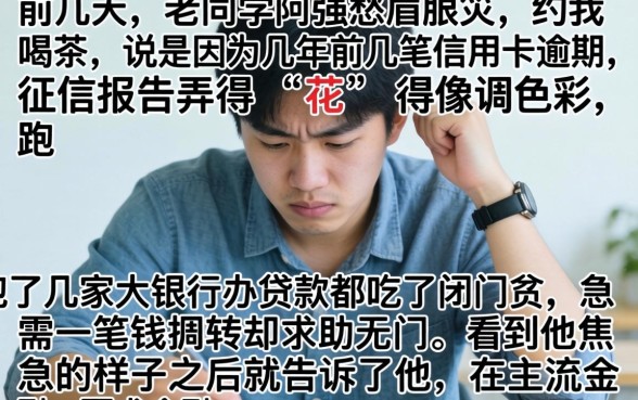 在哪借钱不看征信的，倾情分享5个征信花居然都下款了的app