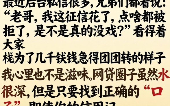 手机好点的贷款平台，枚举五个综合评分不足有负债都能下款软件