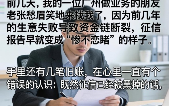 征信黑花了还用还吗，揭秘5个逾期必下款的口子