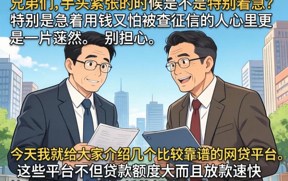 2000元借款真的能立刻到账吗，详细阐述5个花户3000秒下款app